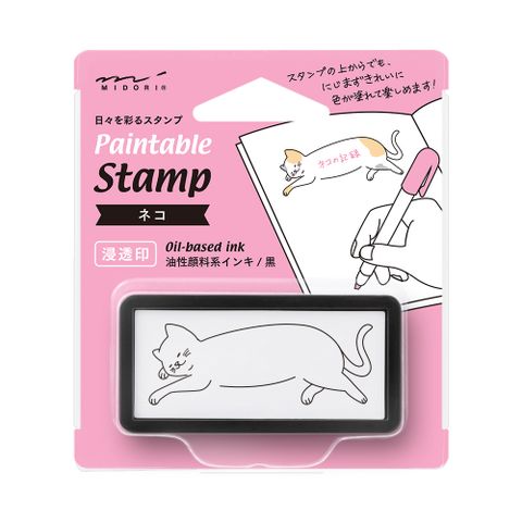 MIDORI Paintable Stamp 浸透印章 半格版 (S size)