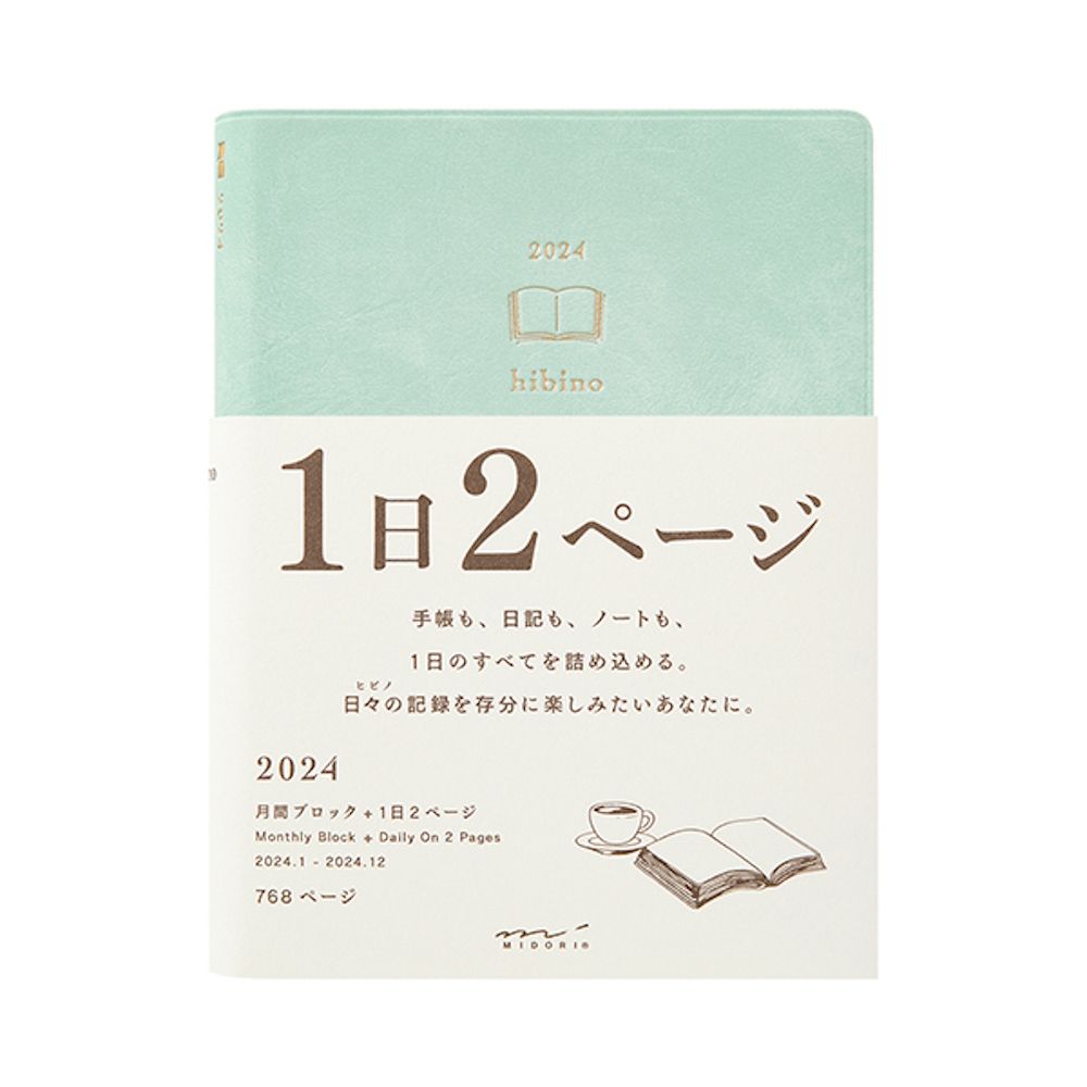 日本 MIDORI《2024 年 HIBINO Diary 一日二頁手帳》