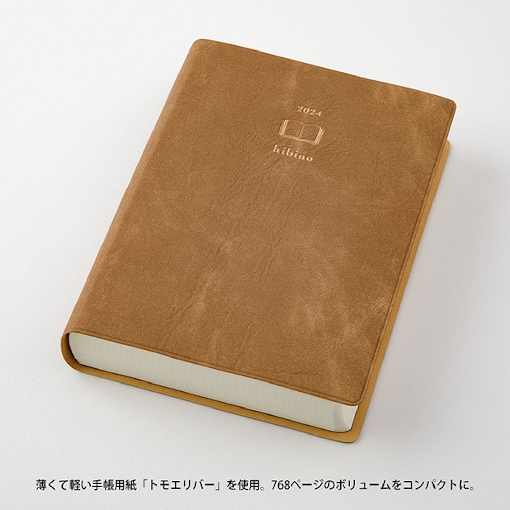日本MIDORI《2024 年HIBINO Diary 一日二頁手帳》 - PChome 24h購物