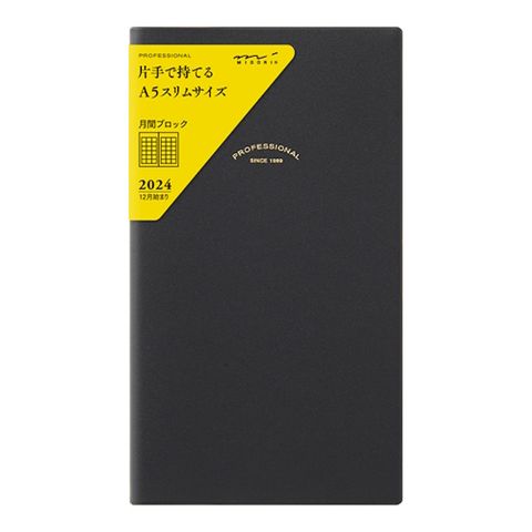 MIDORI 2024 年 Professional Diary 手帳 》月間 A5 Slim 黑色