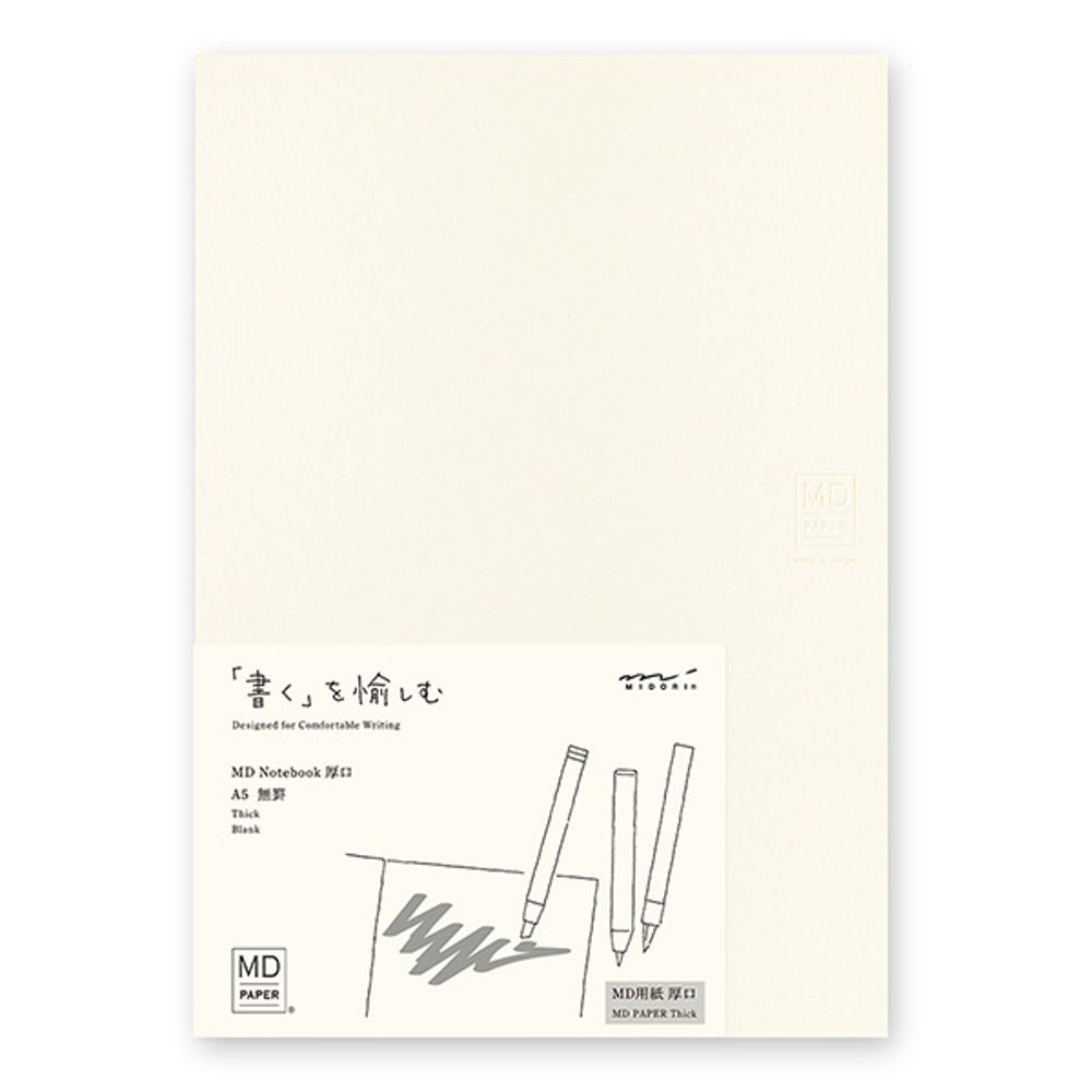 MIDORI  MD Notebook Thick 厚口筆記本 》A5 / 空白