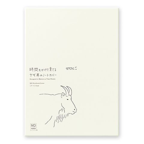 MIDORI 《MD Notebook Cover 羊皮革》A5