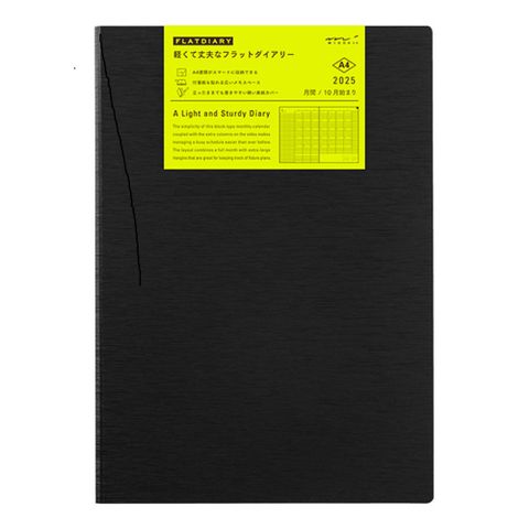 MIDORI 《2025 年 Flat Diary 系列手帳》A4 size