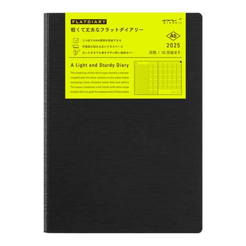 MIDORI 《2025 年 Flat Diary 系列手帳》A5 size