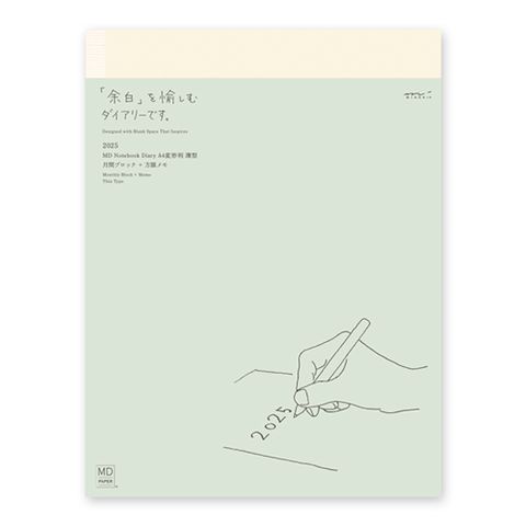 MIDORI 《2025 年 MD Notebook Diary 薄型》A4 變形 size