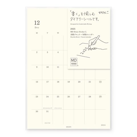 MIDORI 《2025 年 MD Calendar 月曆貼紙》L size