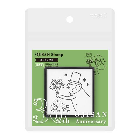 日本 MIDORI《歐吉桑 30th 三十周年限定》浸透印