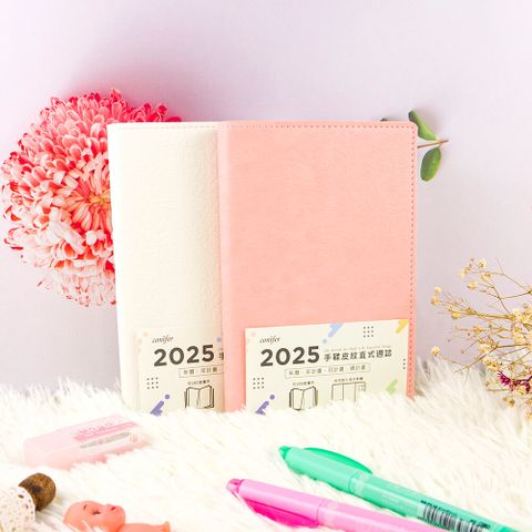 【conifer綠的事務】2025年50K手鞣皮紋直式週誌