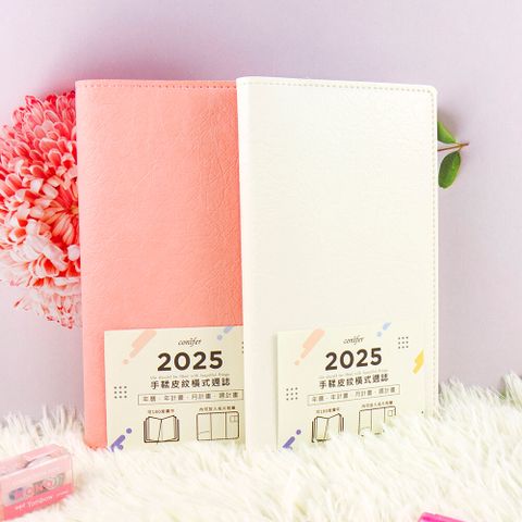 【conifer綠的事務】2025年48K手鞣皮紋橫式週誌