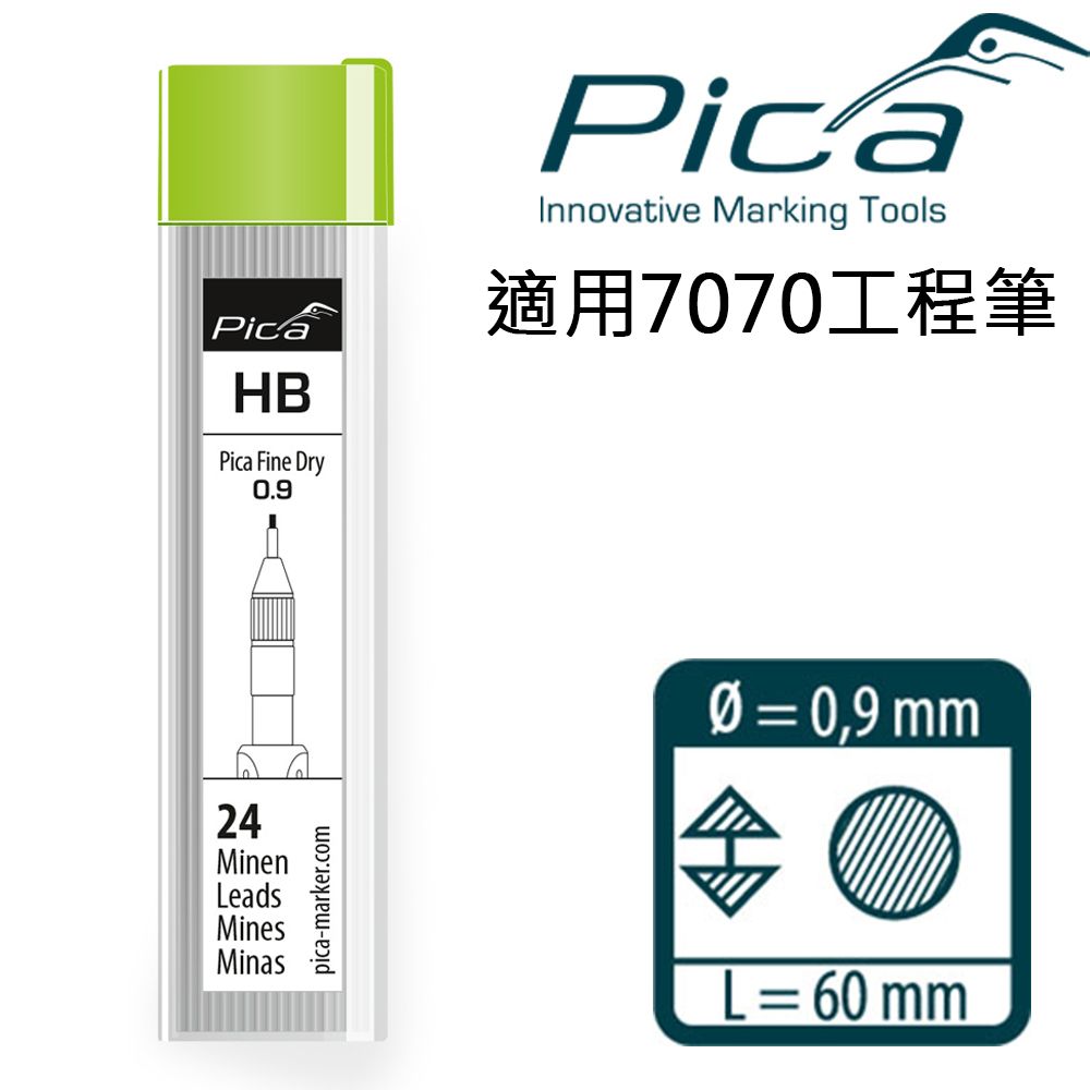 PICA 皮卡工程筆 細長工程筆0.9筆芯 HB 7030/SB