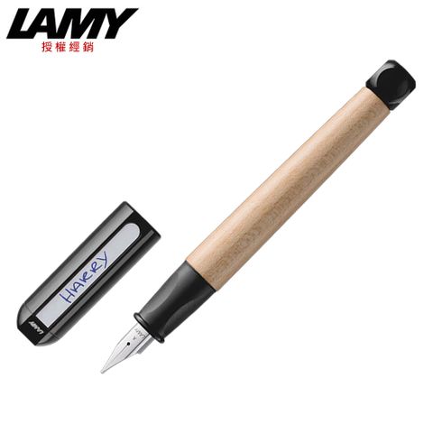 LAMY ABC系列 楓木鋼筆 黑色