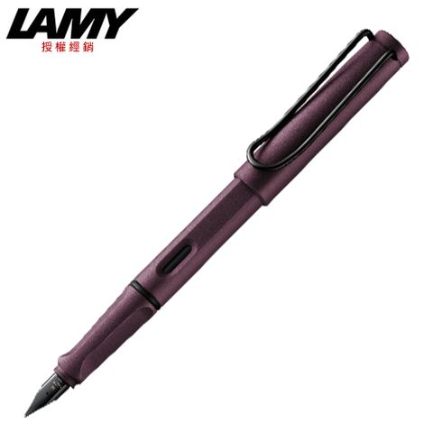 LAMY SAFARI 狩獵系列 鋼筆 墨紫紅 E3
