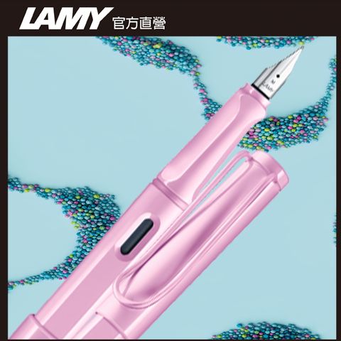 LAMY 2023全球限量 SAFARI 狩獵者系列 鋼筆客製化 - 春日粉