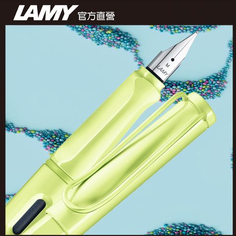 LAMY 2023全球限量 SAFARI 狩獵者系列 鋼筆客製化 - 春日綠