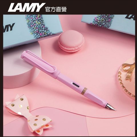 LAMY 2023全球限量 SAFARI 狩獵者系列 鋼筆 - 春日粉