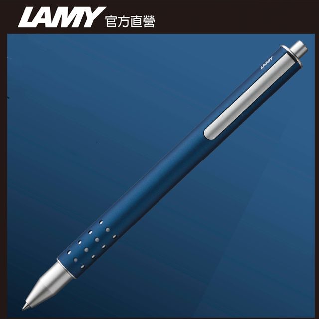 LAMY 【雷雕免費刻字】 Swift 速動系列 鋼珠筆 客製化 - 皇家藍