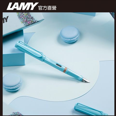 LAMY 【雷雕免費刻字】2023全球限量 SAFARI 狩獵者系列 鋼筆客製化 - 春日藍