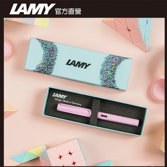 LAMY 【雷雕免費刻字】2023全球限量 SAFARI 狩獵者系列 鋼筆客製化 - 春日粉