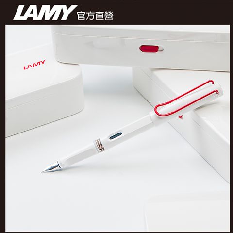 LAMY 【雷雕免費刻字】 SAFARI 狩獵者系列 鋼筆客製化 - 白桿紅夾