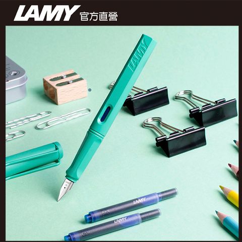 LAMY 【雷雕免費刻字】 SAFARI 狩獵者系列 鋼筆客製化 - 海水藍