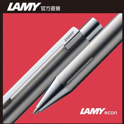 LAMY Econ 系列 240 原子筆 捲軸筆袋禮盒 - 霧銀