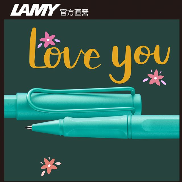 LAMY 【雷雕免費刻字】 SAFARI 狩獵者系列 Candy限量鋼珠筆 - 海水藍