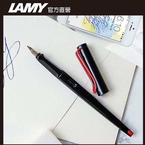 LAMY 【雷雕免費刻字】 JOY 喜悅系列 經典15黑桿鋼筆 (筆尖1.5)