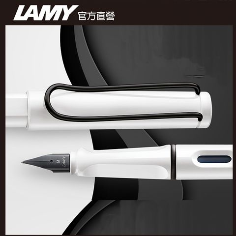 LAMY 【雷雕免費刻字】 SAFARI 狩獵者系列 鋼筆客製化 - 黑白色