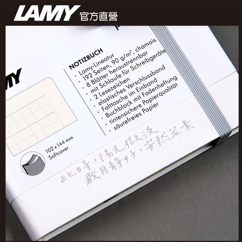 LAMY 【手寫文青系列】 鋼筆用軟式A5筆記本 / notebook 狩獵者系列