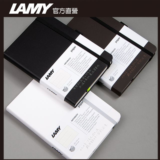 LAMYLAMYpaperLAMY 官方直營paper     希望永遠paper    192