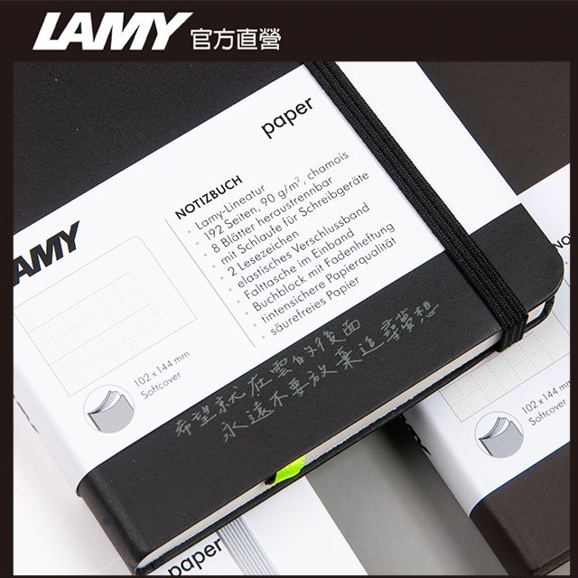 LAMY 官方直營AMY102  144 mmSoftcoverNOTIZBUCHLamy-Lineatur192 Seiten 90 g/, chamois8 Blätter heraustrennbar Schlaufe für Schreibgeräte2 Lesezeichenelastisches VerschlussbandFalttasche im EinbandBuchblock mit Fadenheftungtintensichere Papierqualitätsäurefreies Papier希望就在雲的後面paper永遠不要放棄追尋夢想NO102 x 144 mSoftcover