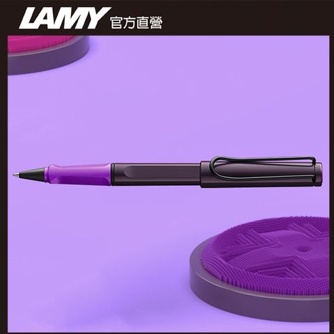 LAMY SAFARI 系列 客製化 - 2024全球限量色20周年紀念款 - 黑莓紫羅蘭 鋼珠筆