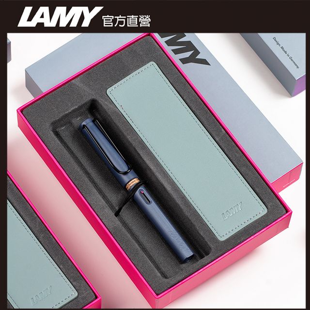 LAMY 	 SAFARI 系列 2024全球台灣獨家限量 單入雙色筆套禮盒- 懸岩粉紅 鋼筆