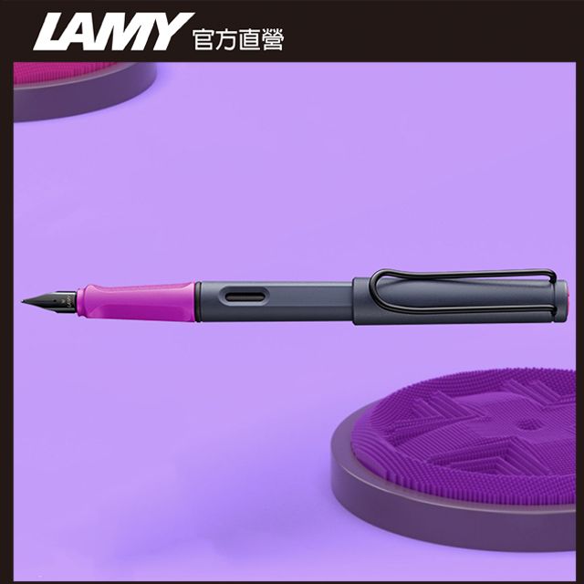 LAMY 	 SAFARI 系列 2024全球台灣獨家限量 單入雙色筆套禮盒- 懸岩粉紅 鋼筆