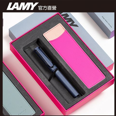 LAMY SAFARI 系列 2024全球台灣獨家限量 單入雙色筆套禮盒- 懸岩粉紅 鋼珠筆