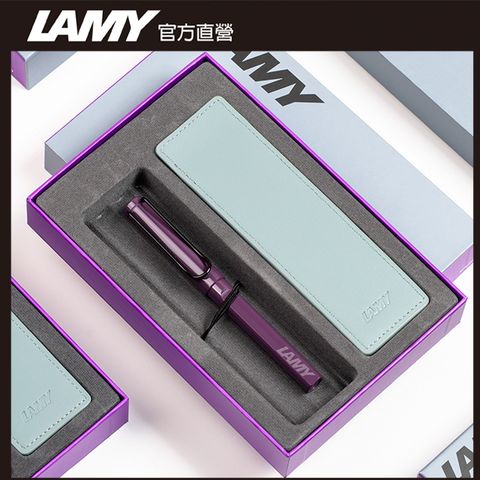 LAMY SAFARI 系列 2024全球台灣獨家限量 單入雙色筆套禮盒- 黑莓紫羅蘭 鋼珠筆