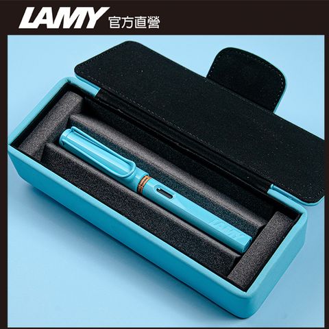 【雷雕免費刻字】LAMY SAFARI 系列 2023 限量 春日藍 皮革筆盒  鋼筆(春日藍)