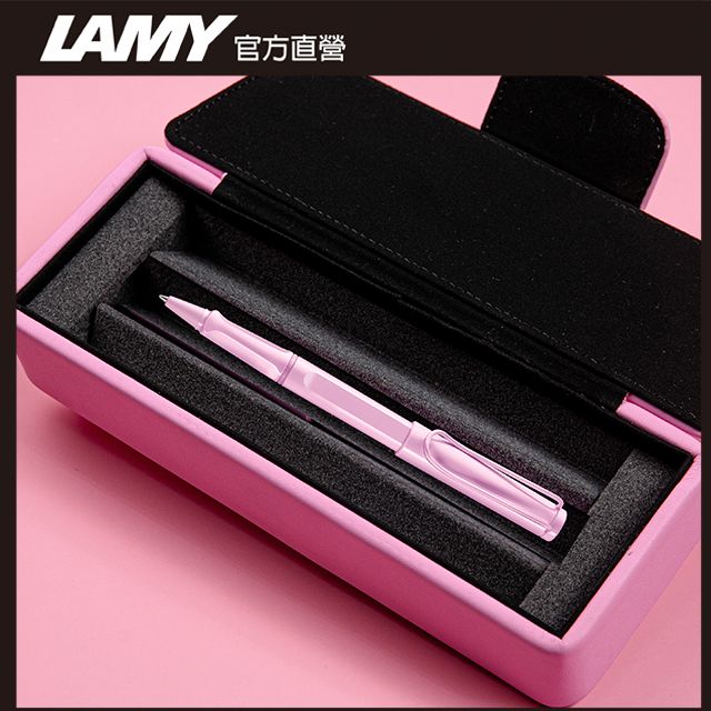LAMY 官方直營