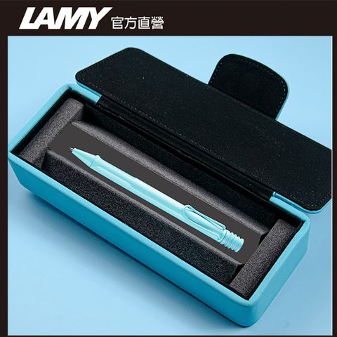 【雷雕免費刻字】LAMY SAFARI 系列 2023 限量 春日藍皮革筆盒  原子筆(春日藍)