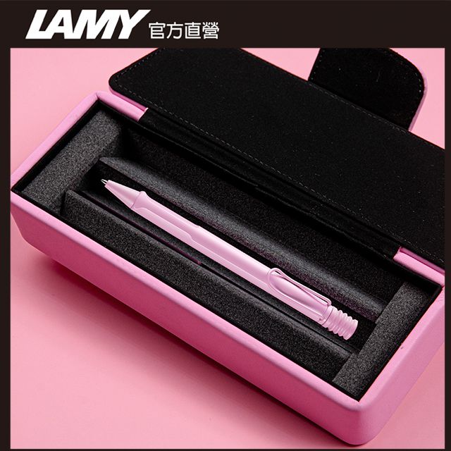 LAMY 	 SAFARI 系列 2023 限量 春日粉皮革筆盒 原子筆(春日粉)