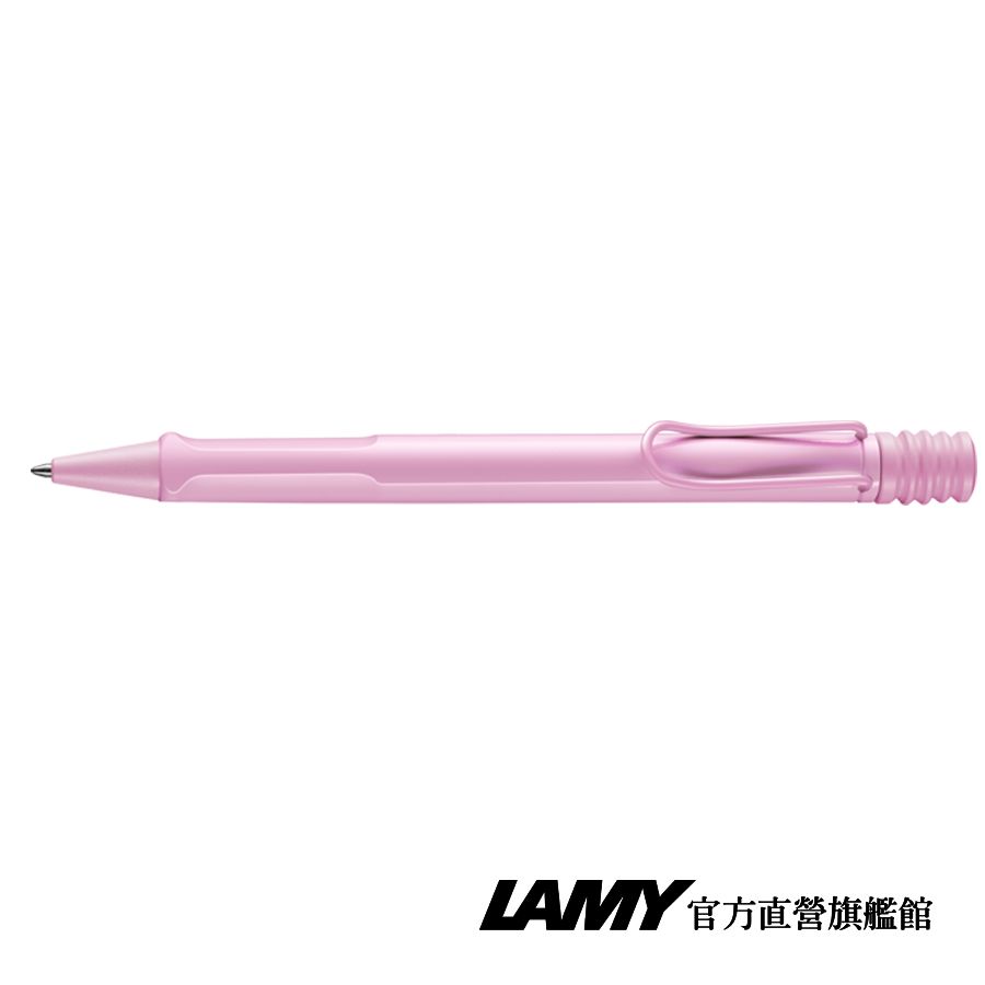 LAMY 	 SAFARI 系列 2023 限量 春日粉皮革筆盒 原子筆(春日粉)