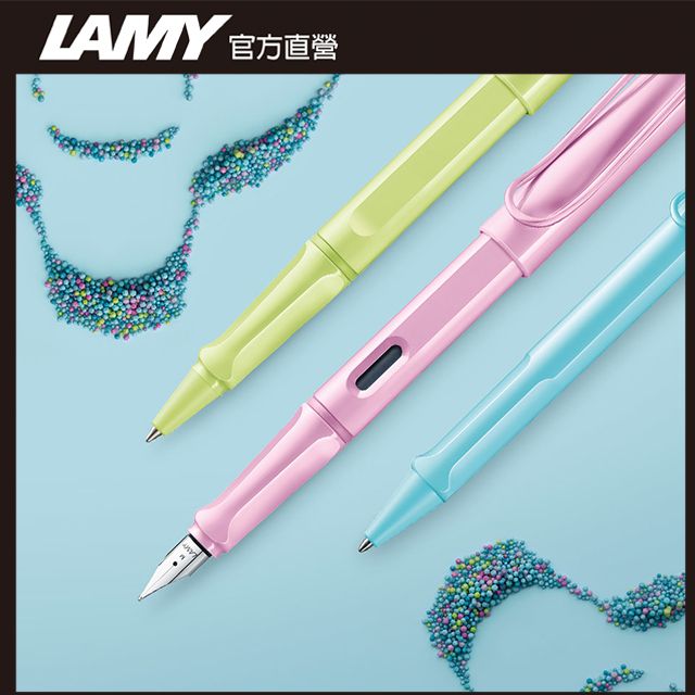 LAMY 	 SAFARI 系列 2023 限量 春日粉皮革筆盒 原子筆(春日粉)