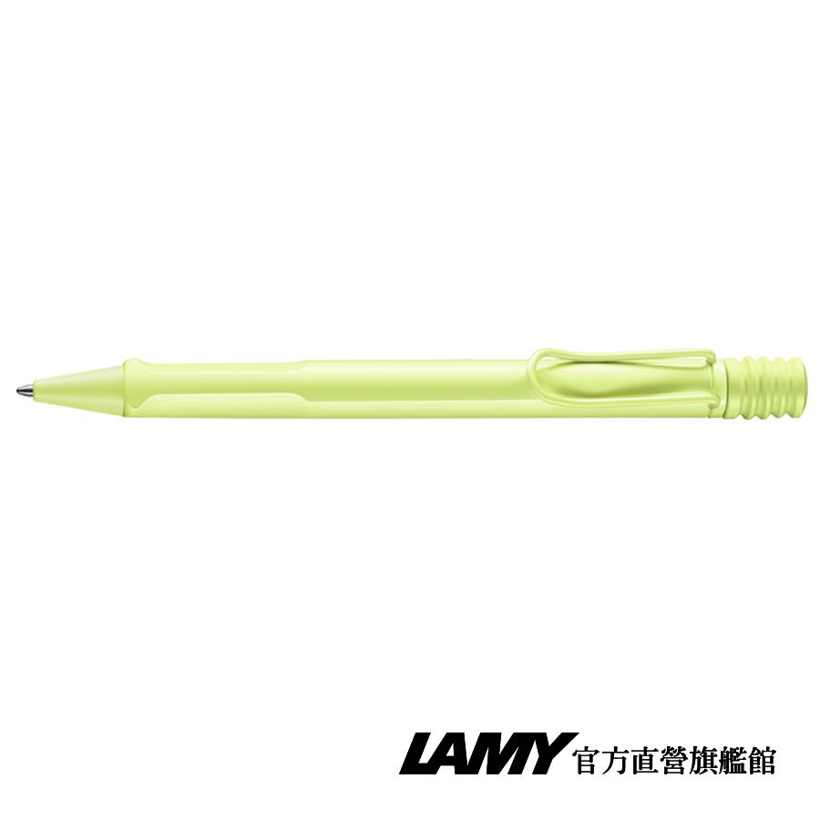 LAMY 	 SAFARI 系列 2023 限量 春日皮革筆盒 原子筆(春日綠)