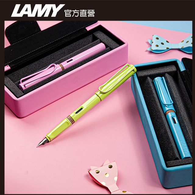 LAMY 	 SAFARI 系列 2023 限量 春日皮革筆盒 原子筆(春日綠)