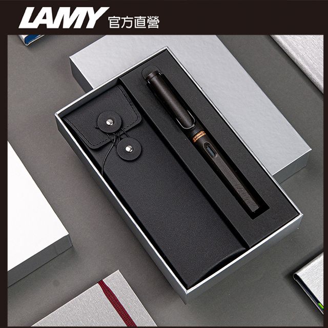 LAMY 官方直營