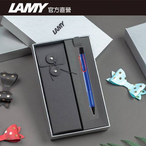 【雷雕免費刻字】LAMY SAFARI 系列 限量 黑線圈筆袋禮盒 原子筆 -藍紅