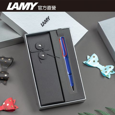【雷雕免費刻字】LAMY SAFARI 系列 限量 黑線圈筆袋禮盒 鋼珠筆 -藍紅