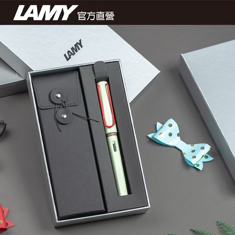 LAMY SAFARI 系列 限量 黑線圈筆袋禮盒 特仕版鋼筆 -薄荷綠紅夾