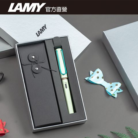 LAMY SAFARI 系列 限量 黑線圈筆袋禮盒 特仕版鋼筆 -薄荷綠綠夾