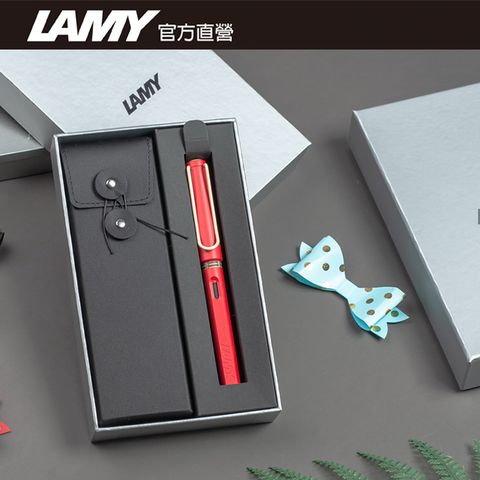 LAMY SAFARI 系列 限量 黑線圈筆袋禮盒 特仕版鋼筆 -草莓戀人米夾